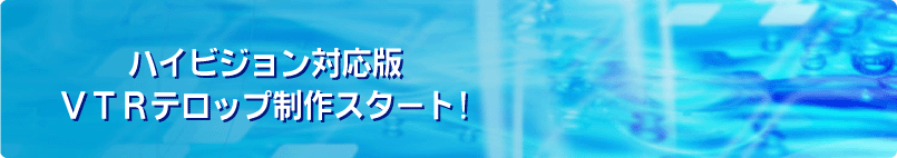 hd_title.png