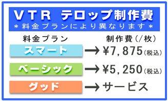hd_price02.jpg