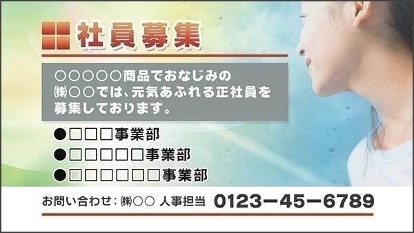 イメージ画像＿CM