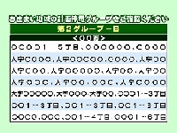 計画停電02.jpg
