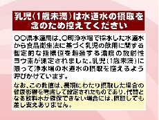 水道水の摂取.jpg