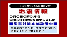 saigai-sample02.jpg