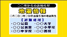 saigai-sample03.jpg