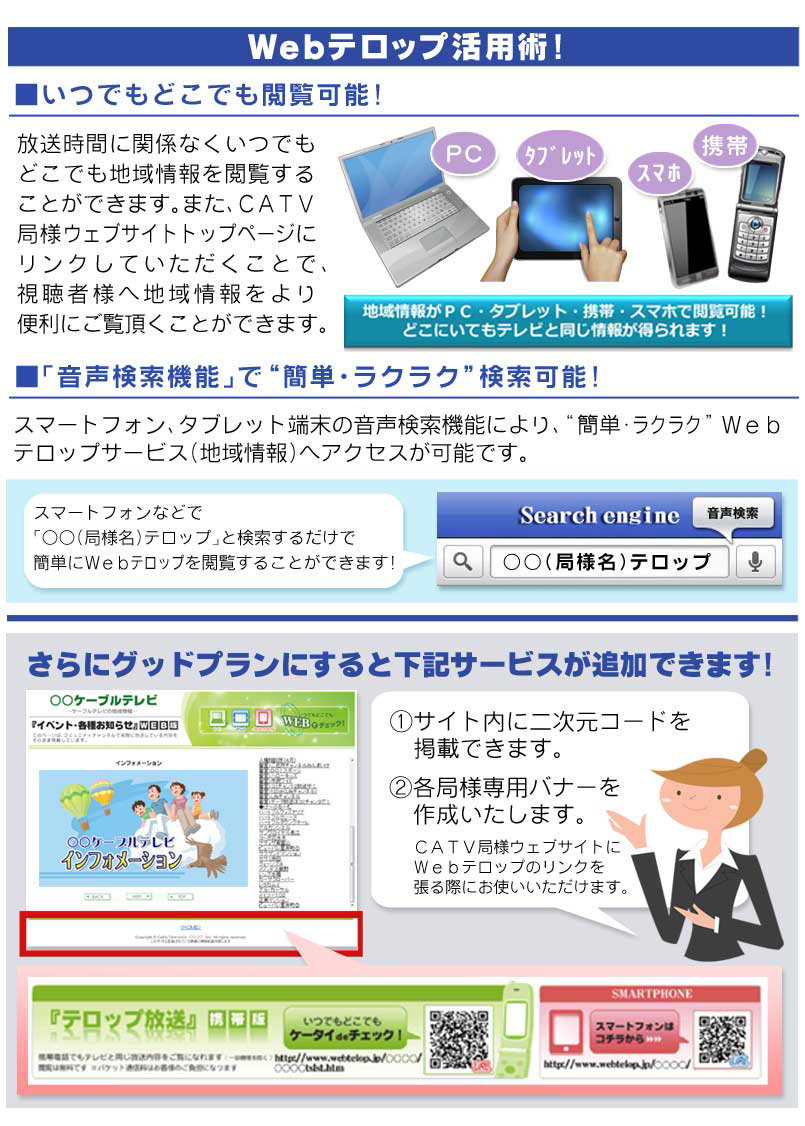 webtelopkyj.jpg