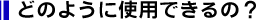 line04.gif