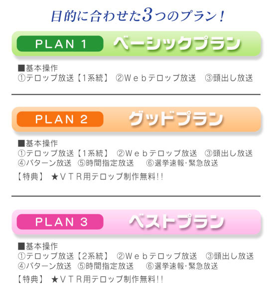 newplan.jpg