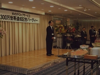 photo_party01.jpg