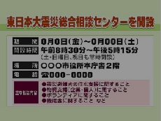相談窓口開設.jpg
