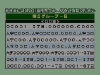 計画停電02.jpg
