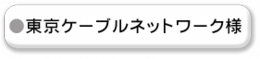 tcn.png
