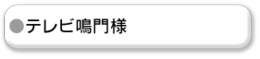 naruto.png