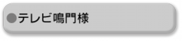 naruto.png