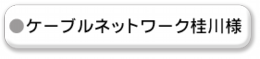 keisen.png