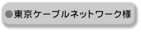 tcn.png