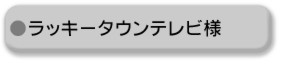 lucky.png