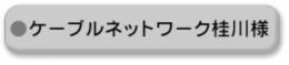 keisen.png