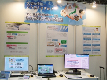 jititaifair02.jpg