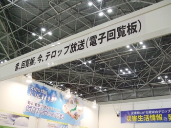 jititaifair03.jpg