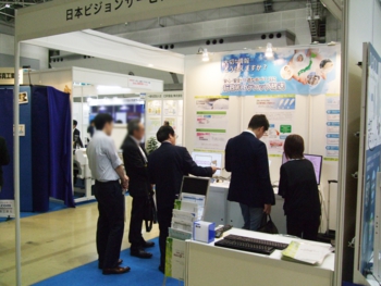 jititaifair08.jpg