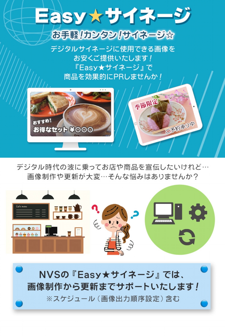 eazysignage01.jpg