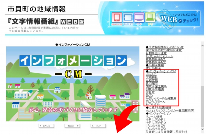 ichikai-gweb.jpg