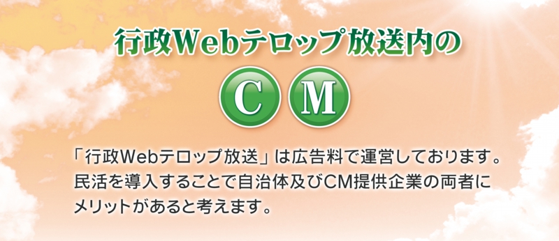gwebtelop-cmtop.jpg