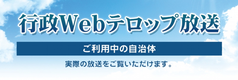 goriyo-jichitai.jpg