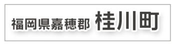 keisen.jpg