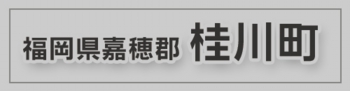 keisen.jpg