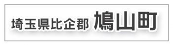 hatoyama.jpg