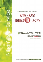 gyoseiweb_guide-1.jpg