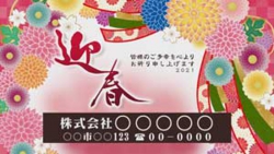 nenga-sample03.jpg