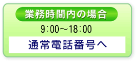 kinkyu_info01.gif