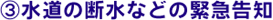 line06c.gif