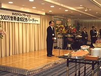 photo_party01.jpg