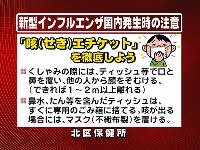 infl02.jpg
